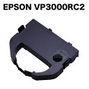 【PR03】【新品】 送料無料 新品 EPSON インクリボンカートリッジ VP3000RC2 BM-2000 BM-900 VP-2000 VP-2050 V...