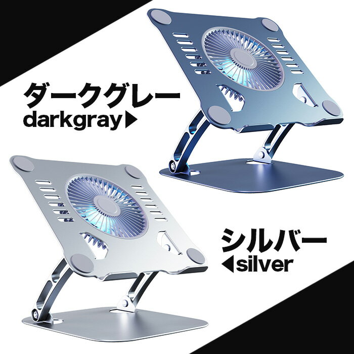 ��50%OFF�ۡ�PS-04�ۥΡ��ȥѥ����󥹥���� ��ѥե������ �ޤꤿ���߼� �Ρ��� PC������� ������ ����߹���� �ۥ���� �⤵ ����Ĵ����ǽ ���ߤ� ���� �������� ���˲�� Macbook/Macbook Air/Macbook Pro/iPad/�Ρ���PC/���֥�å� 9��16������б�