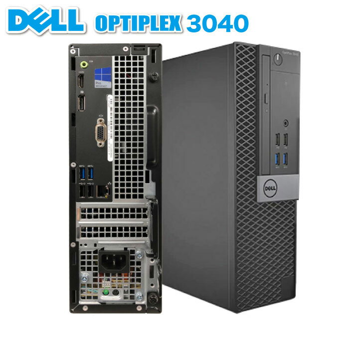 中古パソコン DELL OptiPlex 3050 Windows10 第六世代 Intel Corei5 6500 3.2GHz SSD240GB メモリ8GB DVDROM HDMI ディスプレイポート USB3.0 Office付 デスクトップ【中古】