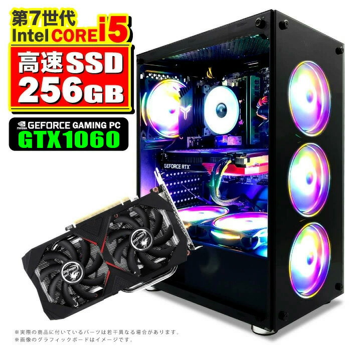PASOUL 煌 Ver.R GBKR-1060-i5 ゲーミングPC デスクトップパソコン GeForce GTX1060 第7世代 Intel Corei5 7500 3.20GHz 最大3.6GHz Windows11 SSD256GB メモリ8GB デスクトップPC eスポーツ 【中古】