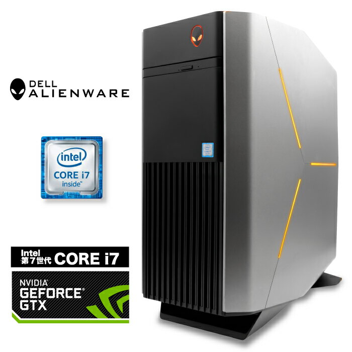 中古デスクトップPC ゲーミングPC ゲーミングパソコン Geforce GTX1070 グラボ搭載 DELL Alienware Aurora R6 Windows10 第7世代 Corei7 3.6GHz （最大4.2GHz）NVMe PCIe 3.0 M.2SSD 240GB メモリ8GB DVDマルチ USB3.0 Type-C Office付 中古パソコン 【中古】