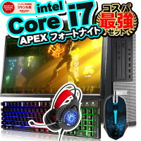 緊急値下げ！コスパに自信あり！ゲーミングPC デスクトップパソコン NVIDIA GeForc...