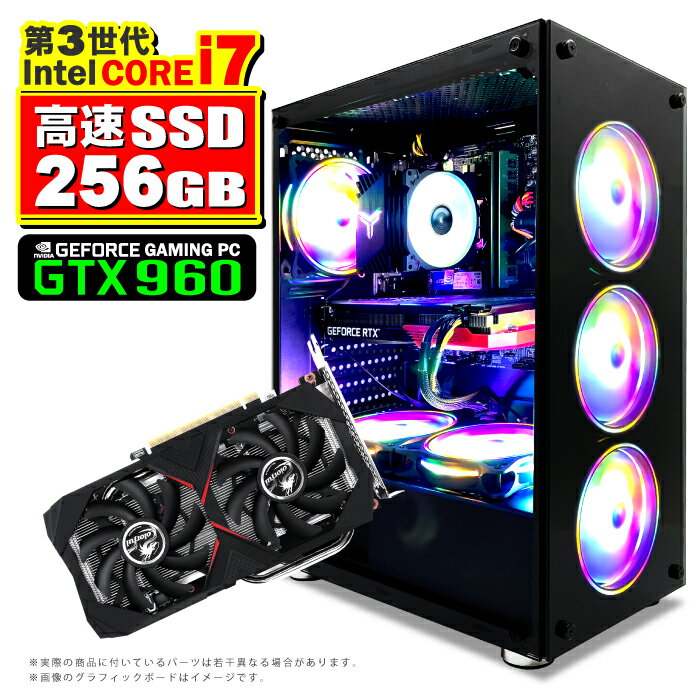 PASOUL 煌 Ver.R GBKR-960-i7 ゲーミングPC 