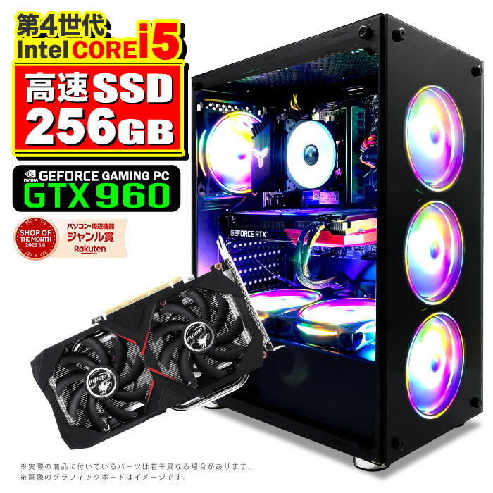 熱販売 Mouse computer Core i7 4790 RAM16GB MSI GeForce GTX 960 2GB