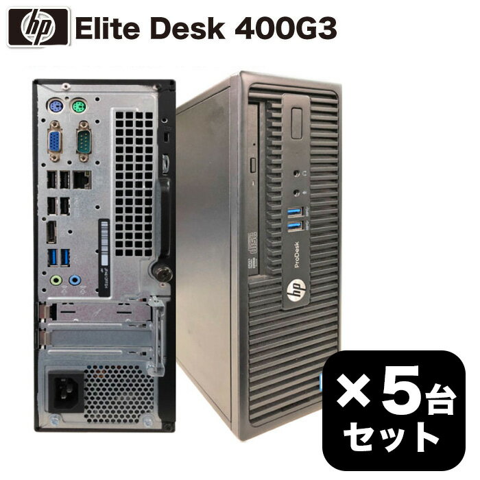 主な仕様 型番 HP ProDesk　400G3 OS Windows10 CPU Intel Corei5 6500 3.20GHz 第六世代 RAM 8GB 変更オプションは、下のプルダウンメニューにてお選び下さい。 HDD/SSD SSD240GB ストレージ変更オプションは、下のプルダウンメニューにてお選び下さい。 光学ドライブ ドライブ無 > ディスプレイポート アナログミニD-Sub　DisplayPort 拡張スロット インターフェイス他 USB3.0、USB2.0、DP 無線LAN 無し USB無線LANアダプター(+799円) ディスプレイ 液晶モニター無し 変更オプションは、下のプルダウンメニューにてお選び下さい。 付属ソフト KINGSOFTOffice(WPSOffice) ※同梱のライセンスカードで認証してください。 付属品 電源ケーブル(他オプションで選択したもの) 有料オプション ●新品キーボード＆マウス● ・キーボード 有線(無料)&emsp;&emsp; ・マウス 有線(+500)&emsp;&emsp;無線(+1000円) ●スピーカー(+1280円) Windows10 にてインストール後動作確認いたしました。 送料 送料無料商品です。 こちらの商品はヤマト、日本郵便又は佐川急便より発送いたします。 注意 ・本体は中古品ですので、多少のキズ、スレなどはあります。 多少の使用感も予めご了承願いいたします。 ※汚れについて、弊社のスタッフが丁寧にクリーニング済 ・こちらの商品はぎりぎり価格でのご提供となりますので、ご注文後のキャンセル及び、返品はご遠慮願います。 ・オプション料金は注文時には含まれておりません。 当店スタッフが手動で修正し、再度ご連絡差し上げます。 ・オプション料金は楽天の仕様上ポイント利用が出来ません。 安心の30日保証レビュー投稿で60日に延長 購入後一週間はお客様都合の返品が可能。 不具合品30日間（レビュー投稿で60日間）交換対応が可能。 詳しい保証内容については「お買い物ガイド」の保証期間欄をご確認ください。 デスクトップパソコン Windows10 64Bit 中古パソコン リフレッシュPC【中古】 ■ CPU とは■ CPU とは パソコン の中で作業してくれる人数にあたるものです。 例として CPU の性能が良いものほど、作業人が増えることになりますので、 一つの 作業 を スピーディー にこなすことができるようになります。 インテル という メーカー の場合　Celeron ＜ core i3 ＜ core i5 ＜ core i7　という順番で性能がよくなります。 （同世代での比較となります） Celeron モデルの場合は、ネット閲覧 やメール作業 のみを主に行うユーザー向けとなります。 ネット動画鑑賞 や Officeソフト の利用などを行うユーザー様は core i3 モデルがおススメです。 itunes などを使った スマホ のデータ、音楽管理 や 写真の編集 などは core i5 モデルが おススメ です。 ■ メモリ とは■ メモリ とは パソコン で作業をする際の、いわゆる 作業スペース の広さにあたります。 メモリ の 容量 が増えると一度に行える作業が増えますので、 CPU が指示する 複数の作業 を 同時 に行うことができます。 ネット閲覧 がメインのユーザー様は 4GB もあれば大丈夫でしょう。 また ネット閲覧 をしながら他の作業を行う、といった マルチ作業 を行う場合は 8GB以上 あったほうがよろしいとは思います。 ■ ストレージ とは■ ストレージ とは パソコン で作業をするための プログラム や アプリ 、またはそれらを使って作成した データ の 格納庫 となります。 今までは HDD （ ハードディスク ）が一般的でしたが、今は処理速度が速い SSD （ エスエスディー ）が主流となりつつあります。 SSD は HDD よりも 処理速度 が速く、特に 起動時 の速度は感動ものです。 また SSD は HDD と違い 物理的 な 回転動作 がないので、故障率 が低いのが特徴です。 ■中古パソコンとは■ 企業で リース契約 が終わった パソコン を 一括仕入れ し、中身の ストレージ や メモリ を 入れ替え、OS を Windows10 にしたモデル となります。 元々が 法人向け の ビジネスモデル のため、個人向けモデル と比べ 液晶 の 解像度 がやや低かったり（1366x768が中心） 内蔵スピーカ の 音量 が小さかったりしますが、通常の使用に関しては問題ない個体を揃えております。 また 保証 に関しましても基本 一ヶ月間保証 とさせていただいておりますので、初期不良 があった場合も 安心 です。 パソコン の 買い替え を検討しているが、新品 の PC は 価格的に高くて、、、といった方は、この機会に是非当店の 中古PC をお試しくださいませ。商品特徴 Windows10 高速SSD 大容量メモリ USBが豊富 USB3.0 WPS Office LANポート