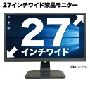 【エントリーで最大10000P】厳選大手メーカー 液晶モニター シークレット おまかせ 27インチワイド ノングレア（非光沢） DELL HP NEC 三菱 IO-DATA等 ディスプレイ【中古】