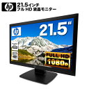 HP ProDisplay P222va 液晶モニター 21.5インチワイド 黒 ブラック 1920×1080 （フルHD）白色LEDバックライト VAパネル ミニ D-sub VGA DisplayPort ディスプレイ