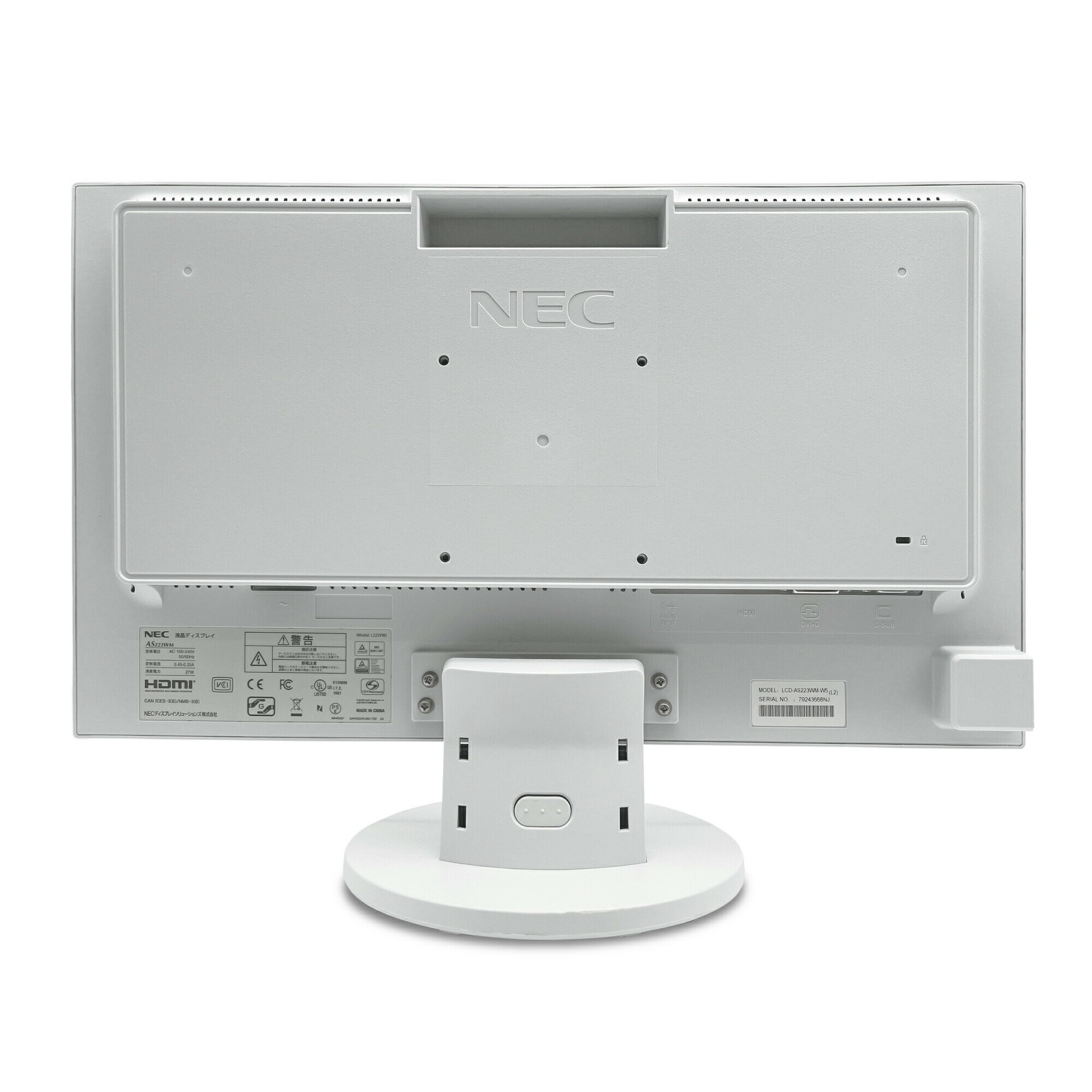 NEC AS223WM 液晶モニター 21.5インチワイド 白 ホワイト 1920×1080 （フルHD）TN 白色LEDバックライト ミニ D-sub VGA HDMI ディスプレイ PS4 switch 対応 スイッチ 【中古】 - Image 2