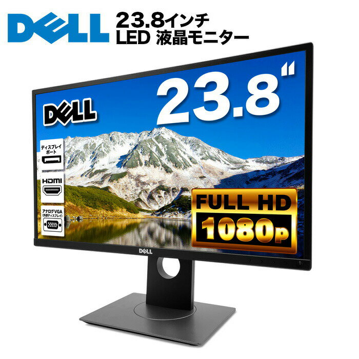 DELL ǥ P2417H վ˥ 23.8磻 ֥å 19201080 ʥեHDIPSѥͥ LEDХå饤  Υ󥰥쥢 վǥץ쥤 USB3.0 HDMI ǥץ쥤ݡ VGA PS4 switch б å š