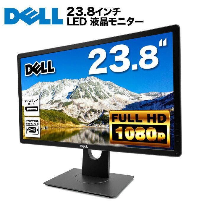 楽天市場】hp ディスプレイ p244の通販 楽天市場】hp ディスプレイ p244の通販