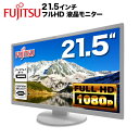 楽天KRダイレクト富士通 Fujitsu 液晶モニター VL-E22-8T 21.5インチワイド 白 ホワイト LCD LEDバックライト 1920x1080 フルHD IPSパネル 非光沢 ノングレア ディスプレイポート DVI D-Sub VGA チルト ディスプレイ【中古】