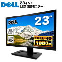 【エントリーで最大10000P】DELL デル E2311Hf LED液晶モニター 23インチワイド ブラック 1920×1080 （フルHD）TNパネル LEDバックライト付 非光沢 ノングレア 液晶ディスプレイ DVI VGA 【中古】