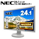 NEC E245WMi 液晶モニター 24.1インチワイド 白 ホワイト 1920×1200 （WUXGA）IPSパネル 白色LEDバックライト 非光沢 ディスプレイポート DVI ミニ D-sub VGA ディスプレイ 