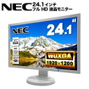 楽天KRダイレクトNEC E245WMi 液晶モニター 24.1インチワイド 白 ホワイト 1920×1200 （WUXGA）IPSパネル 白色LEDバックライト 非光沢 ディスプレイポート DVI ミニ D-sub VGA ディスプレイ 【中古】