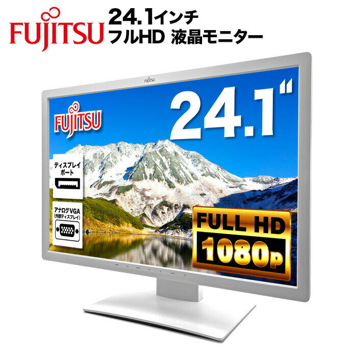 富士通 Fujitsu 液晶モニター VL-B24W-7 2
