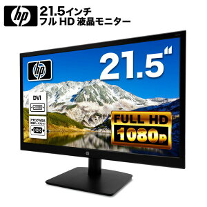 HP N223v 21.5磻 LEDվ˥  ֥å  վǥץ쥤 19201080 ʥեHDLEDХå饤 TNѥͥ Υ󥰥쥢 DVI ߥ D-sub VGA VESAš