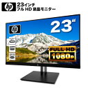 HP Z23n G2 プロフェッショナル 液晶モニター 23インチワイド 薄型 液晶ディスプレイ 1920×1080 （フルHD）白色LEDバックライト IPSパネル 非光沢 ノングレア USB 3.0 ディスプレイポート HDMI VGA PS4 switch 対応 スイッチ 【中古】