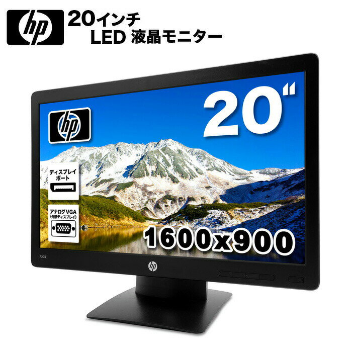 楽天市場】未使用品(ディスプレイ|パソコン・周辺機器)の通販 楽天市場】未使用品(ディスプレイ|パソコン・周辺機器)の通販