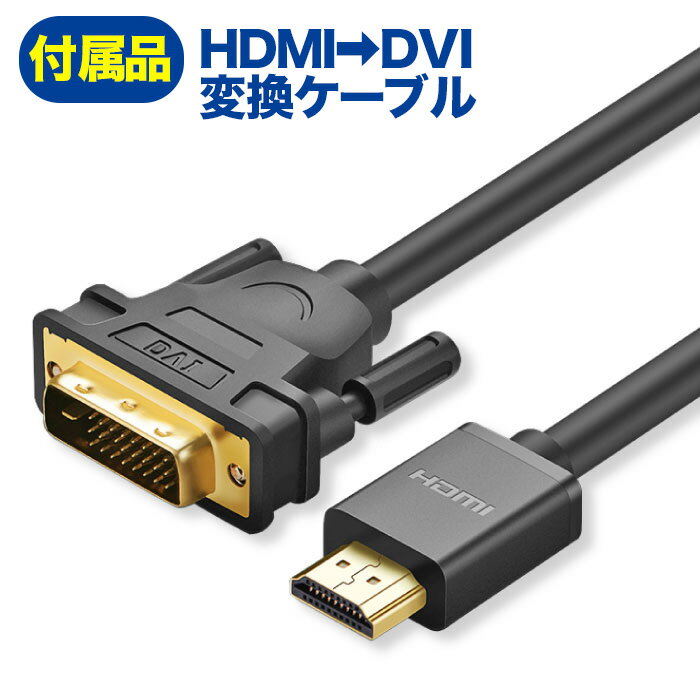 IODATA 液晶モニター LCD-AD243...の紹介画像2