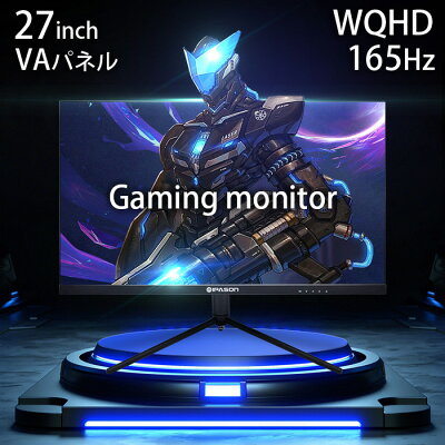 PASOUL ゲーミングモニター IPASON E2728S-M 27インチワイド ブラック LED液晶 WQHD 2560×1440 16:9 165Hz 1ms VAパネル LEDバックライト付 非光沢 ノングレア 液晶ディスプレイ HDMI2.0 DisplayPort1.4 HDR10 チルト/スイベル/ピボット/高さ調整 VESA規格 - Image 2