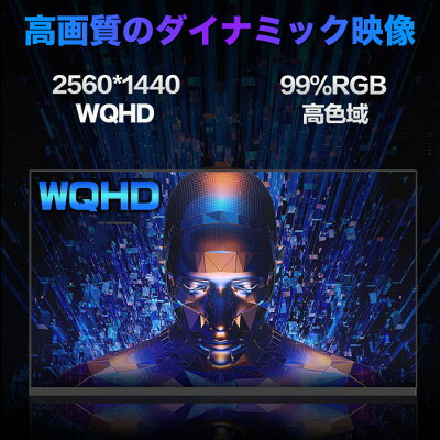 PASOUL ゲーミングモニター IPASON E2728S-M 27インチワイド ブラック LED液晶 WQHD 2560×1440 16:9 165Hz 1ms VAパネル LEDバックライト付 非光沢 ノングレア 液晶ディスプレイ HDMI2.0 DisplayPort1.4 HDR10 チルト/スイベル/ピボット/高さ調整 VESA規格 - Image 3