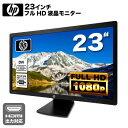 HP ProDisplay P231 LED液晶モニター 23インチワイド ブラック 1920×1080 （フルHD）TNパネル 白色LEDバックライト付 薄型 非光沢 ノングレア 液晶ディスプレイ DVI VGA HDMI対応可 PS4 switch 対応 スイッチ