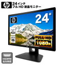 HP Z24i プロフェッショナル 液晶モニター 24インチワイド ブラック 1920×1200 (WUXGA)IPSパネル 白色LEDバックライト付 非光沢 ノングレア 液晶ディスプレイ ディスプレイポート DVI VGA HDMI対応可 PS4 switch 対応 スイッチ【中古】