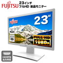 富士通 Fujitsu 液晶モニター VL-B23T-7 DY23T-7 23インチワイド 白 ホワイト LCD LEDバックライト フルHD(1920x108...