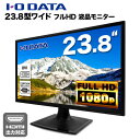 IODATA 液晶モニター LCD-AD243EDB 23.8インチワイド ブラック LCD LEDバックライト フルHD（1920x1080） ADSパネル 非光沢 ノングレア DVI VGA VESA準拠 ディスプレイ HDMI対応可 PS4 switch 対応 スイッチ