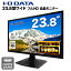 IODATA վ˥ LCD-AD243EDB 23.8磻 ֥å LCD LEDХå饤 եHD1920x1080 ADSѥͥ  Υ󥰥쥢 DVI VGA VESA ǥץ쥤 HDMIб PS4 switch б åš