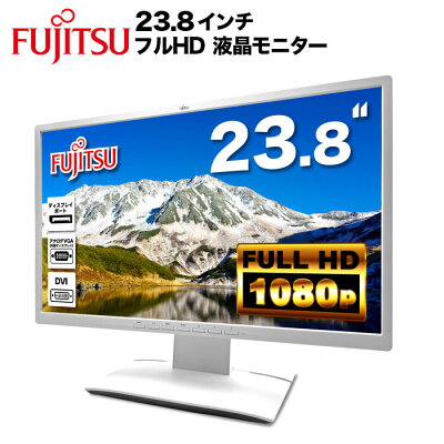 富士通 Fujitsu 液晶モニター VL-B24-8T 23.8インチワイド 白 ホワイト LCD LEDバックライト フルHD 1920x1080 IPSパネル 非光沢 ノングレア ディスプレイポート DVI VGA VESA準拠 ディスプレイ 【中古】 - Image 1