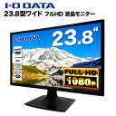 IODATA 液晶モニター LCD-MF244EDB 23.8インチワイド ブラック LCD LEDバックライト フルHD（1920x1080） ADSパネル 非光沢 ノングレア HDMI DVI VGA VESA準拠 ディスプレイ PS4 switch 対応 スイッチ 【中古】