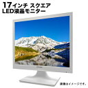 【超特価】厳選大手メーカー 液晶モニター シークレット 17インチ スクエア 1280×1024 SXGA ノングレア D-Sub 15ピン VGA接続（アナログ） EPSON DELL NEC 富士通 acer IO-DATA 等 液晶ディスプレイ【中古】