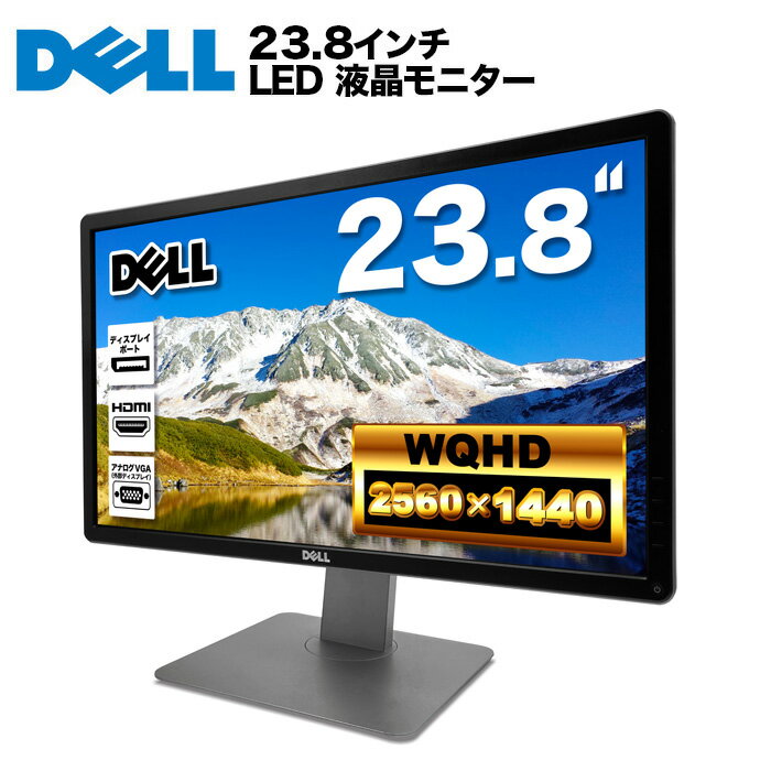 DELL ǥ P2416D վ˥ 23.8磻 ֥å 2560 x 1440 WQHD 16:9 IPSѥͥ LEDХå饤  Υ󥰥쥢 վǥץ쥤 USB2.0 HDMI ǥץ쥤ݡ VGA PS4 switch б å š