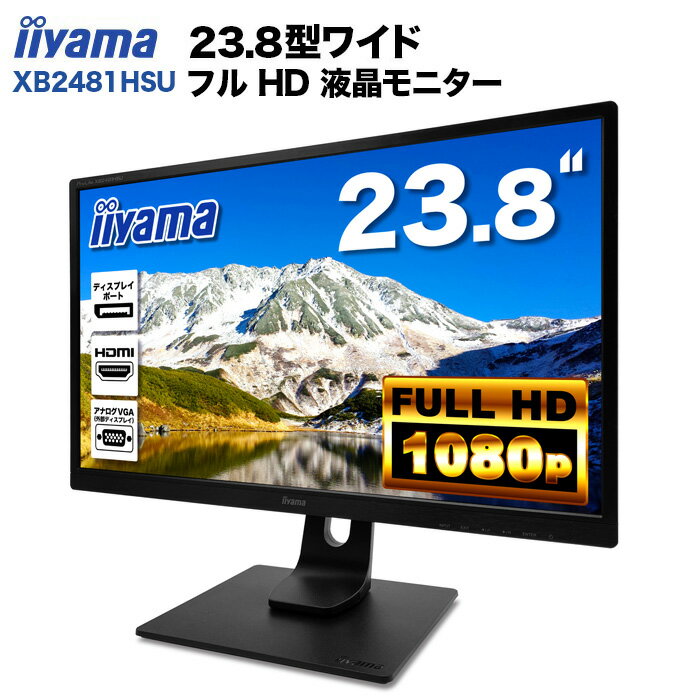 楽天市場】iiyama 23.8ディスプレイの通販 楽天市場】iiyama 23.8ディスプレイの通販