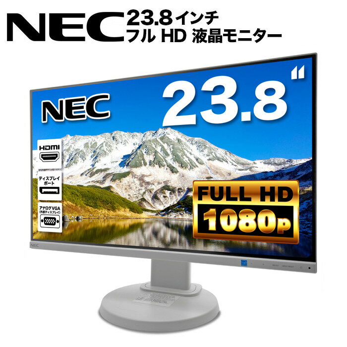 楽天市場】nec lcd-e241nの通販 楽天市場】nec lcd-e241nの通販