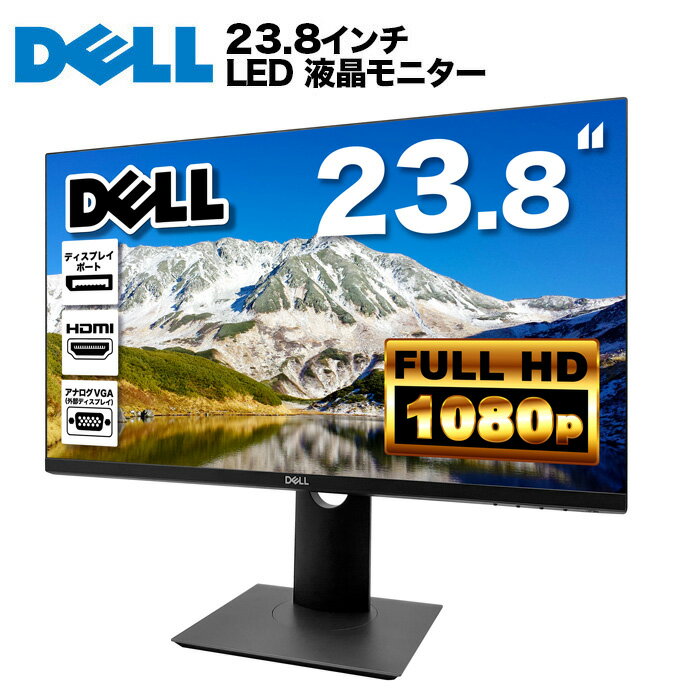 DELL ǥ P2419H վ˥ 23.8磻 ֥å 19201080 ʥեHDIPSѥͥ LEDХå饤  Υ󥰥쥢 վǥץ쥤 USB3.0 HDMI ǥץ쥤ݡ VGA PS4 switch б å š