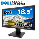 楽天KRダイレクトDELL デル E1914Hc LED液晶モニター 18.5インチワイド ブラック 1366x768（WXGA） 16:9 TNパネル LEDバックライト付 非光沢 ノングレア 液晶ディスプレイ VGA VESA準拠【中古】