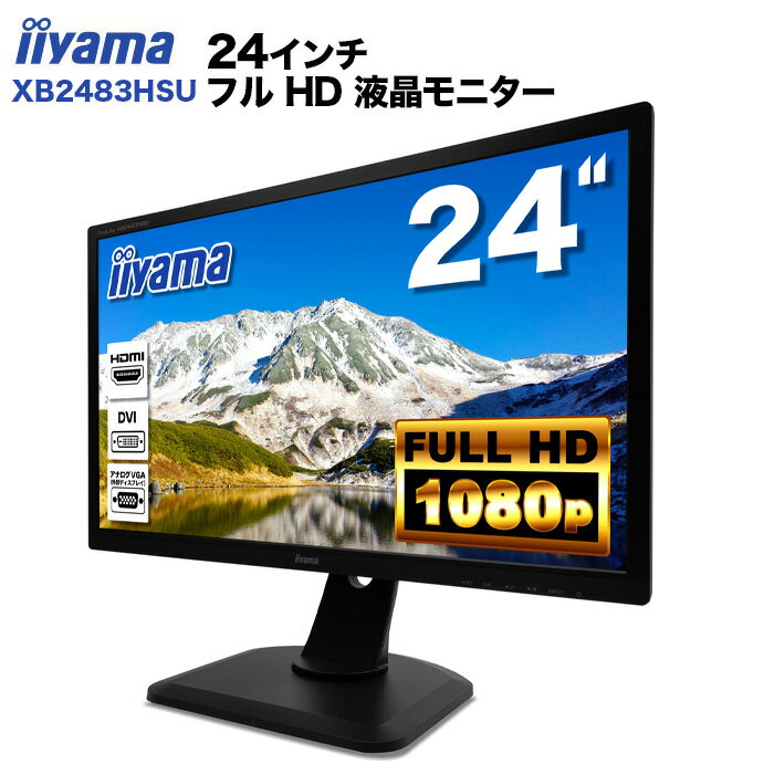 楽天市場】モニター pro lite xb2783hsuの通販 楽天市場】モニター pro lite xb2783hsuの通販
