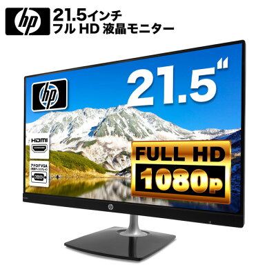 HP N220h 21.5インチワイド LED液晶モニター ブラック 薄型 非光沢 ノングレア IPSパネル フルHD 1920 x 1080 16:9 ディスプレイ HDMI VGA PS4 switch 対応 スイッチ 【中古】 - Image 1