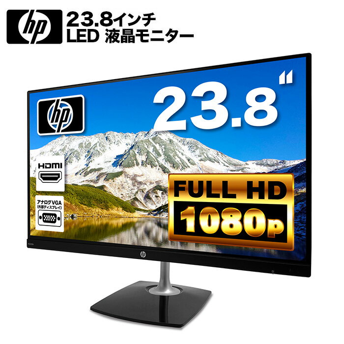 HP N240h 23.8インチワイド LED液晶モニ