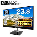 HP N240h 23.8インチワイド LED液晶モニ