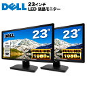 楽天KRダイレクトDELL デル E2313Hf LED液晶モニター 2台セット 23インチワイド ブラック 1920×1080 （フルHD）TNパネル LEDバックライト付 非光沢 ノングレア 液晶ディスプレイ DVI VGA【中古】