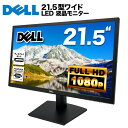 DELL デル E2222H LED液晶モニター 21.5インチワイド ブラック 1920×1080 （フルHD）VAパネル LEDバックライト付 非光沢 ノングレア 液晶ディスプレイ ディスプレイポート VGA VESA準拠【中古】