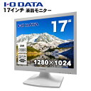 IODATA 液晶モニター LCD-AD173SEW 17インチ スクエア ホワイト LCD LEDバックライト SXGA（1280×1024） TFTパネル 非光沢 ノングレア DVI VGA VESA準拠 ディスプレイ【中古】