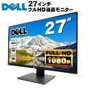 DELL デル P2719H 液晶モニター 27インチワイド ブラック 1920×1080 (フルHD) IPSパネル LEDバックライト付 非光沢 ノングレア 液晶ディスプレイ USB3.0 ディスプレイポート HDMI VGA PS4 switch 対応 スイッチ 【中古】