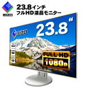 EIZO 液晶モニター FlexScan EV2451 23.8インチワイド ホワイト LCD 1920 x 1080 フルHD IPSパネル 非光沢 ノングレア ディスプレイポート HDMI DVI D-Sub VGA ピボット、チルト、スイーベル機能 ディスプレイ PS4 switch 対応 スイッチ 