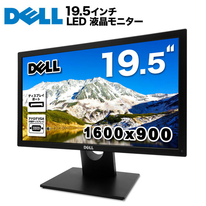 楽天市場】液晶モニター 中古(ディスプレイ|パソコン・周辺 楽天市場】液晶モニター 中古(ディスプレイ|パソコン・周辺