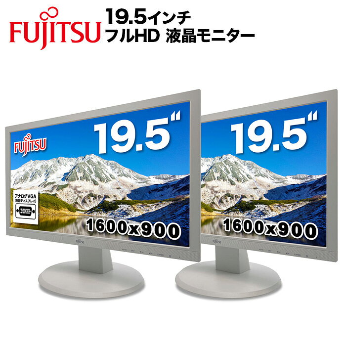 Fujitsu VL-E20T-7 19.5-inch Widescreen White LCD Monitors (Set of 2) - LED Backlight, HD+ 1600x900 Resolution, TN Panel, Non-Glare, DVI, D-Sub, VGA Compatible. [Used]
