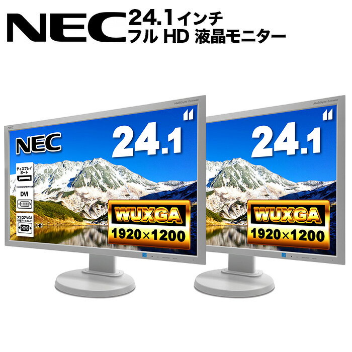 楽天市場】24インチ モニター 2台(パソコン・周辺機器)の通販 楽天市場】24インチ モニター 2台(パソコン・周辺機器)の通販